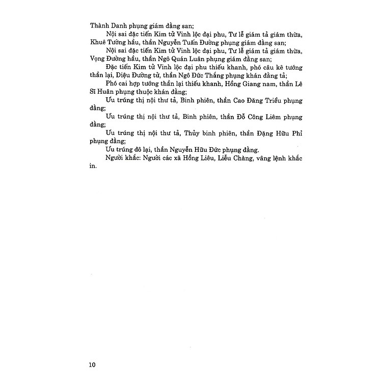Đại Việt Sử Ký Toàn Thư (Tái Bản 2024) - Ảnh 7