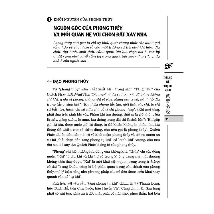 Hoàng Đế Trạch Kinh - Ảnh 5