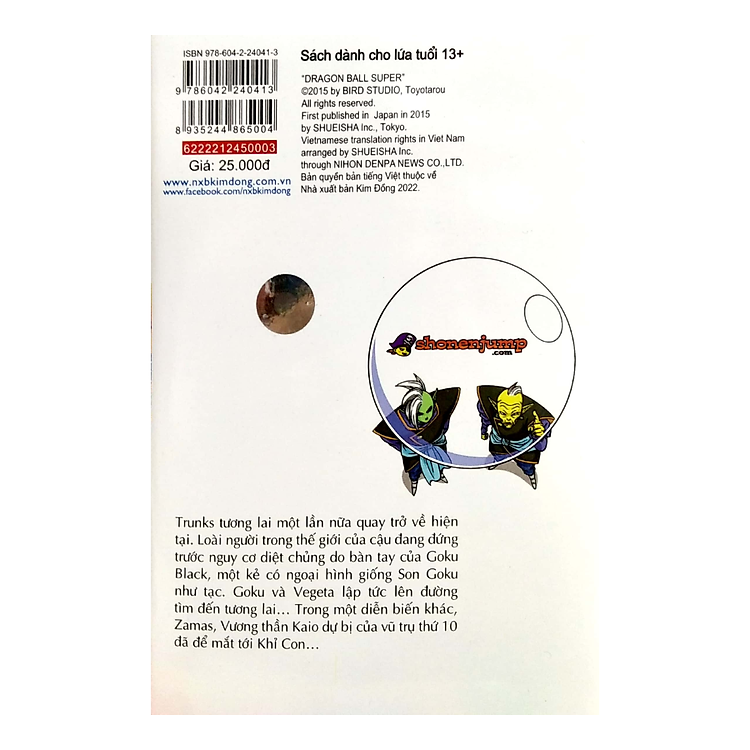 Dragon Ball Super - Tập 3: Kế Hoạch Vô Nhân (Tái Bản 2022) - Ảnh 3