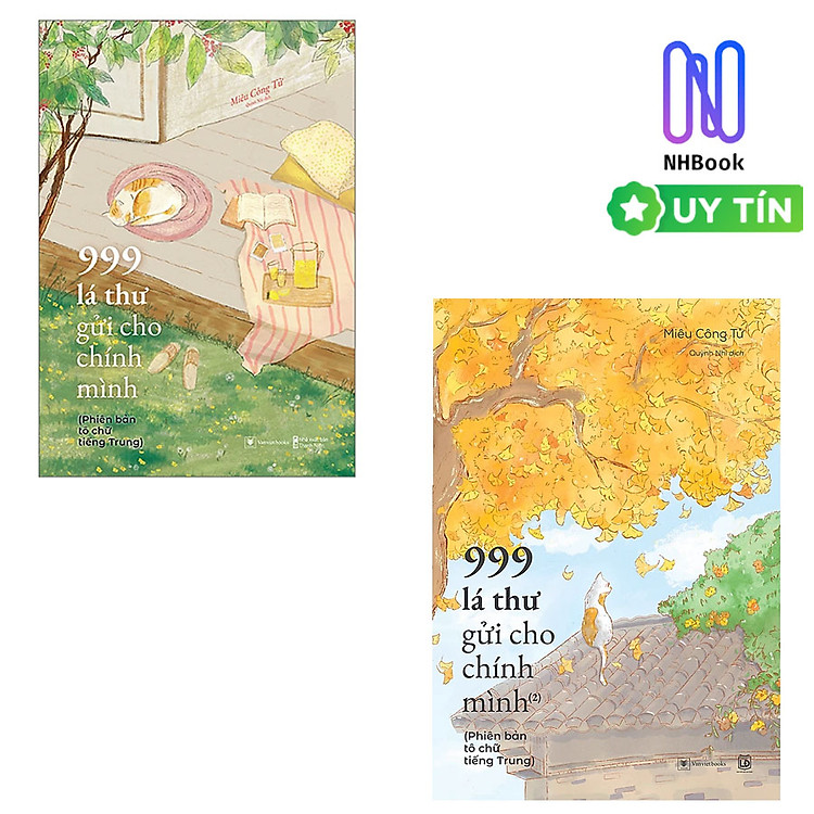 Combo 999 Lá Thư Gửi Cho Chính Mình – Phiên Bản Tô Chữ Tiếng Trung ( trọn bộ 2 cuốn ) - NHBOOK