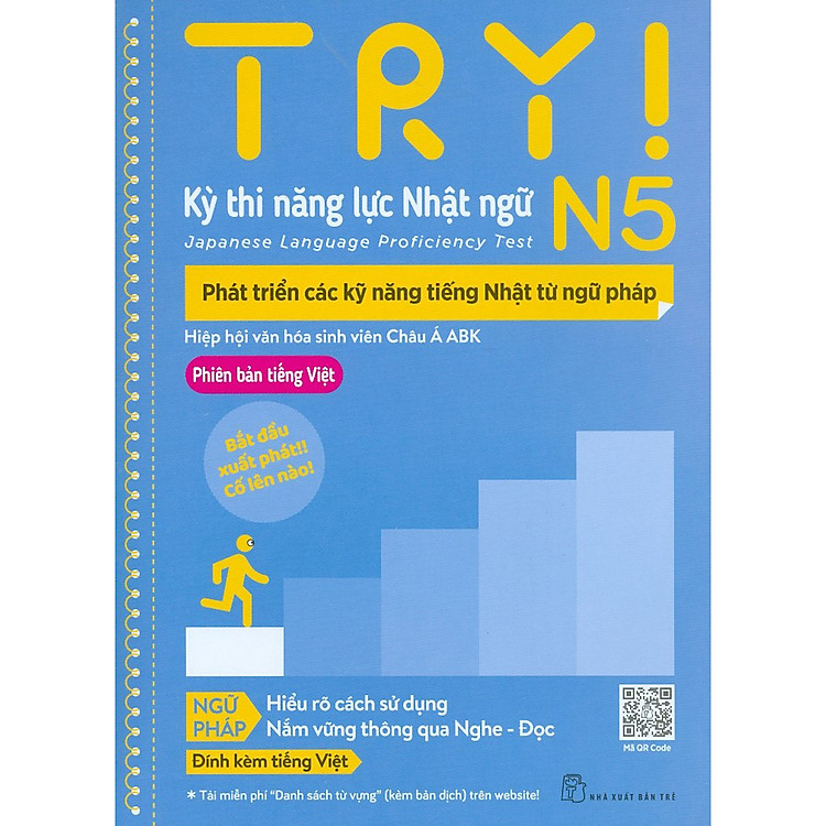 Kỳ Thi Năng Lực Nhật Ngữ N5 – Phát Triển Các Kỹ Năng Tiếng Nhật Từ Ngữ Pháp
