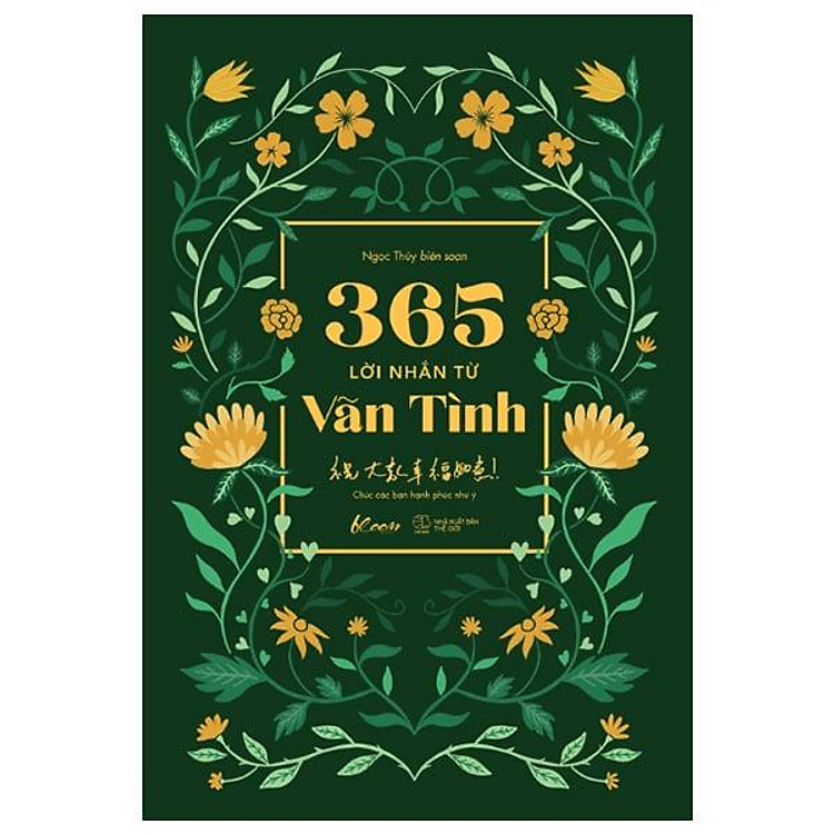365 Lời Nhắn Từ Vãn Tình