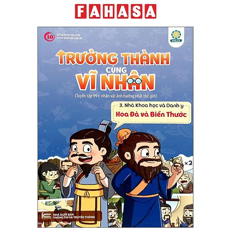Trưởng Thành Cùng Vĩ Nhân 3 – Nhà Khoa Học Và Danh Y – Hoa Đà Và Biển Thước
