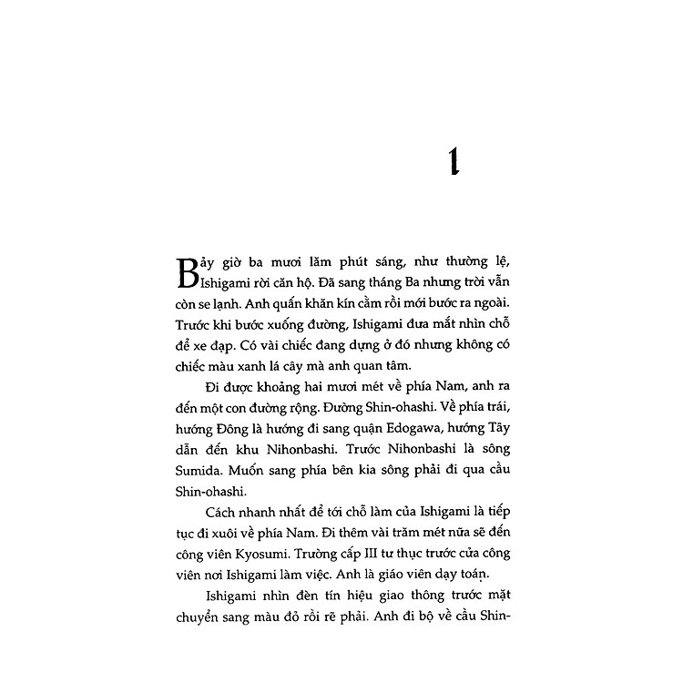 Phía Sau Nghi Can X - Ảnh 3