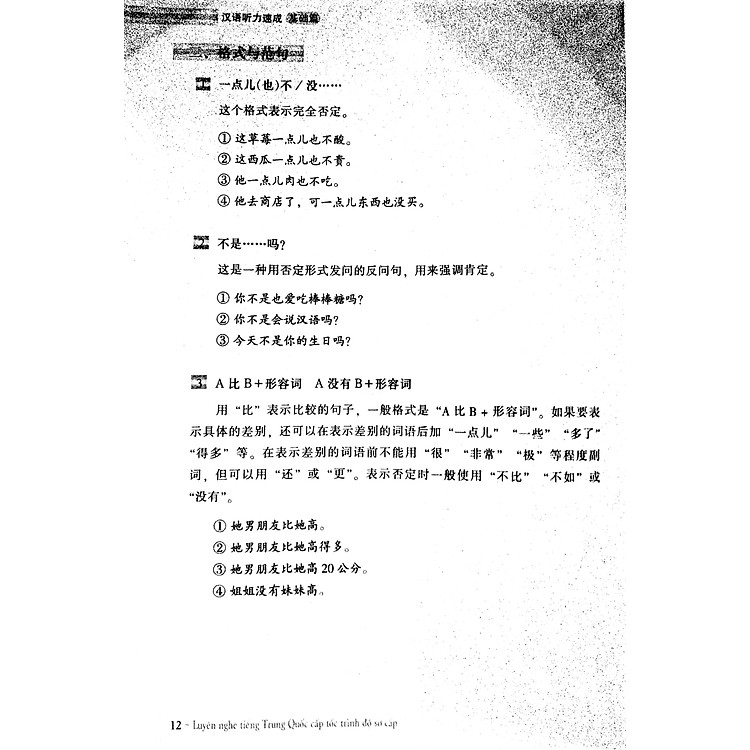 Luyện Nghe Tiếng Trung Quốc Cấp Tốc (Trình Độ Sơ Cấp) - Ảnh 5