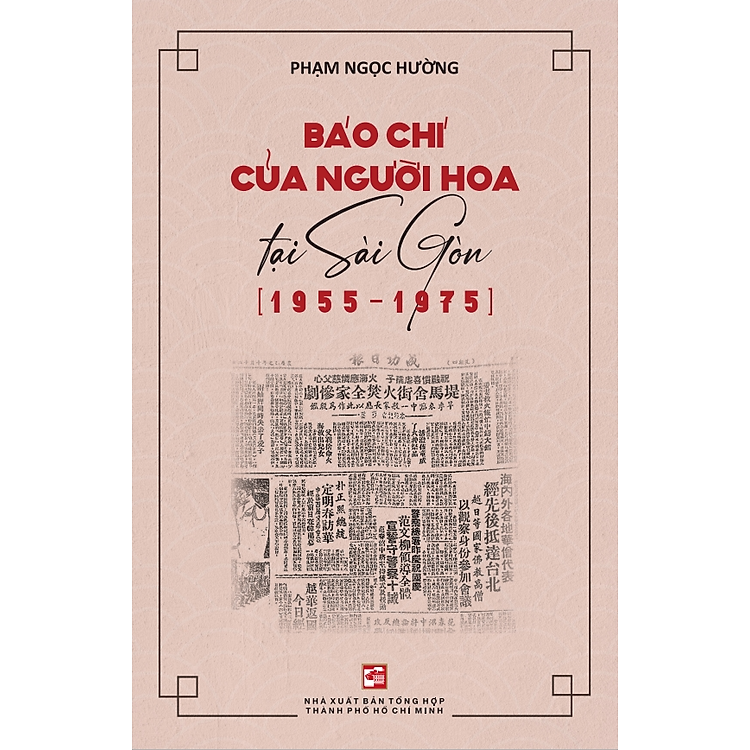 Báo chí người Hoa tại Sài Gòn (1955-1975)