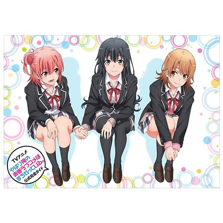 Sách ngoại văn: TVアニメ『やはり俺の青春ラブコメはまちがっている。』公式完全ガイド - My Teen Romantic Comedy Snafu - Official Complete Guide