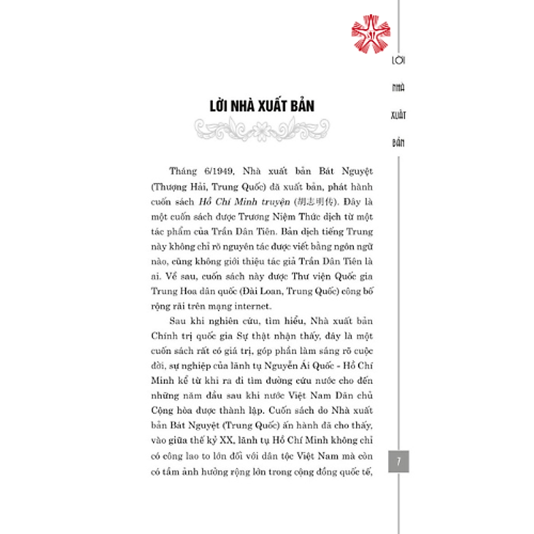 Truyện về Hồ Chí Minh (bản in 2023) - Ảnh 2