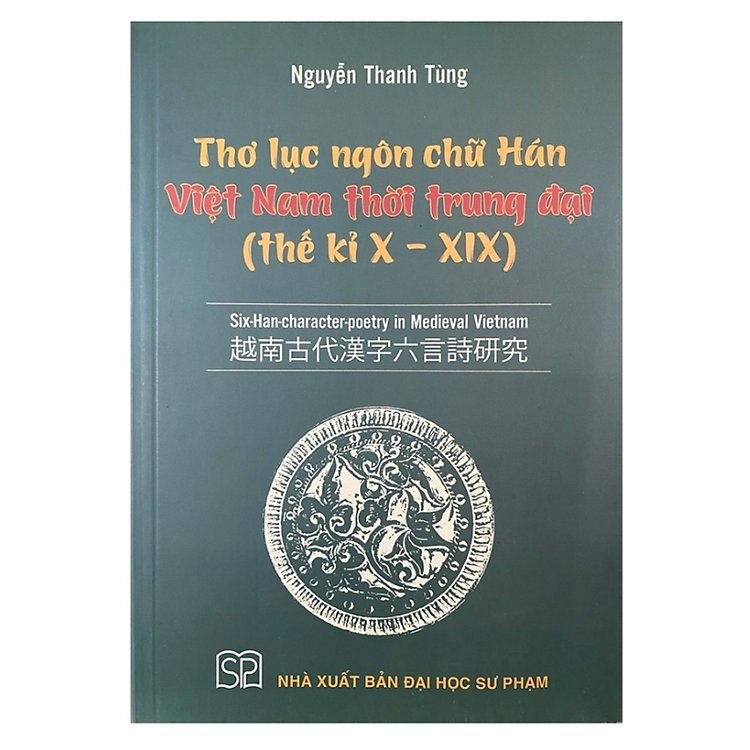 Thơ lục ngôn chữ Hán Việt Nam thời trung đại (thế kỉ X - XIX)