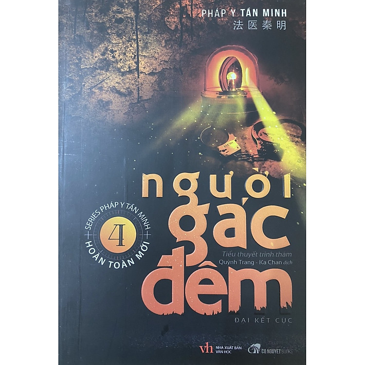 Người Gác Đêm – Tập 4