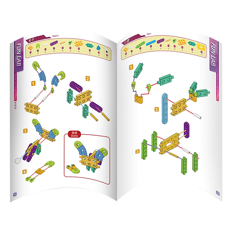 Đồ Chơi Gigo Toys Động Vật Sáng Tạo Chính hãng Tiết kiệm - Hình ảnh 4