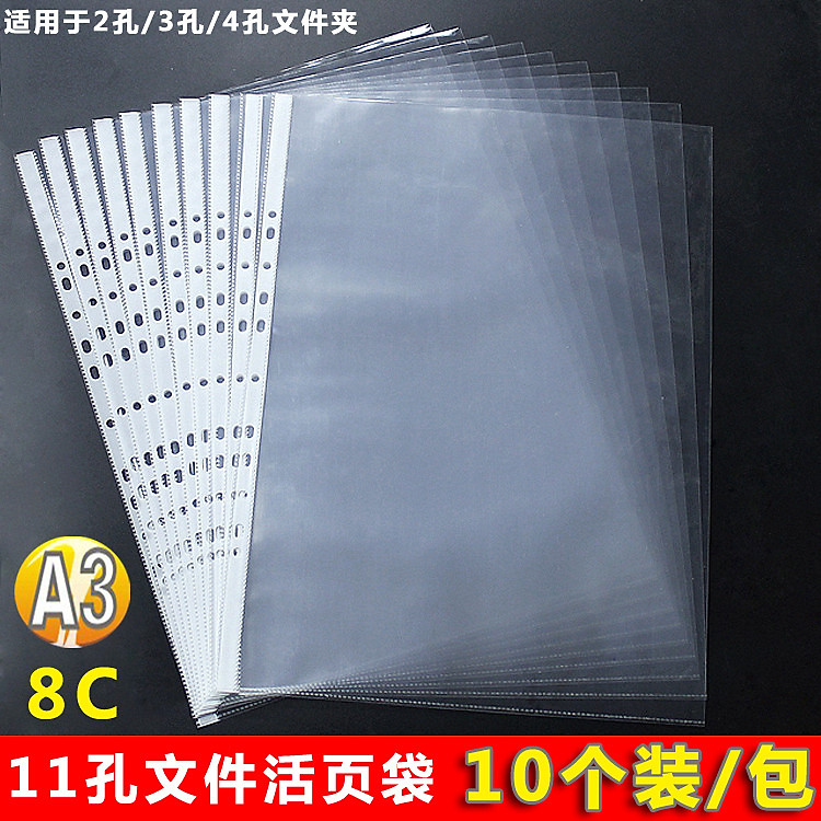 Bìa Lỗ A3 (10 cái) - Ảnh 4