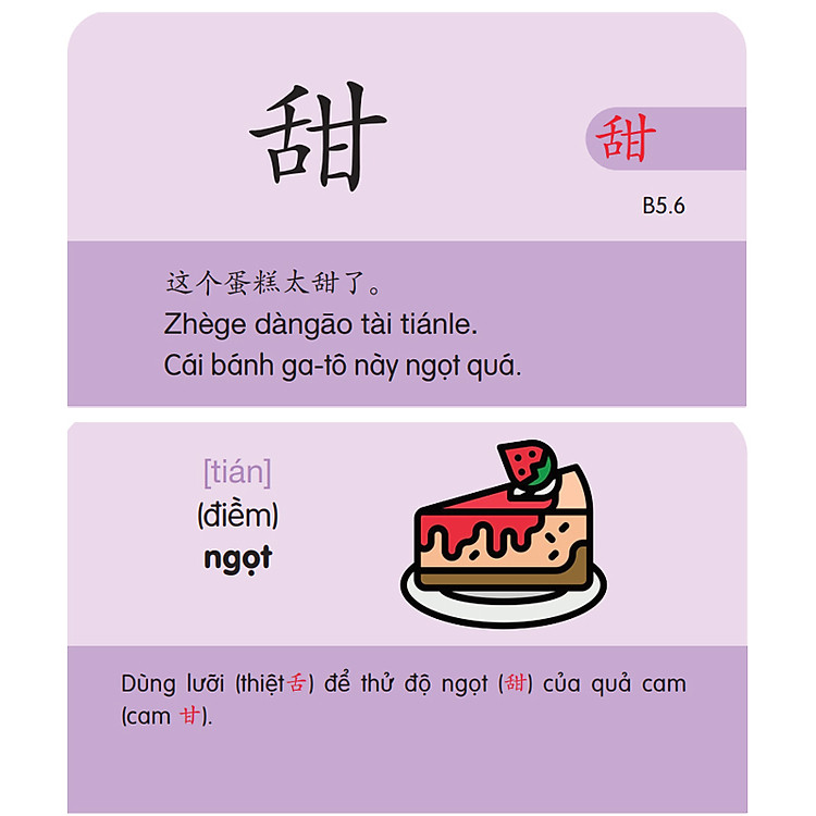 Flashcard Tiếng Trung Hán Ngữ 3 + 4 - Ảnh 8