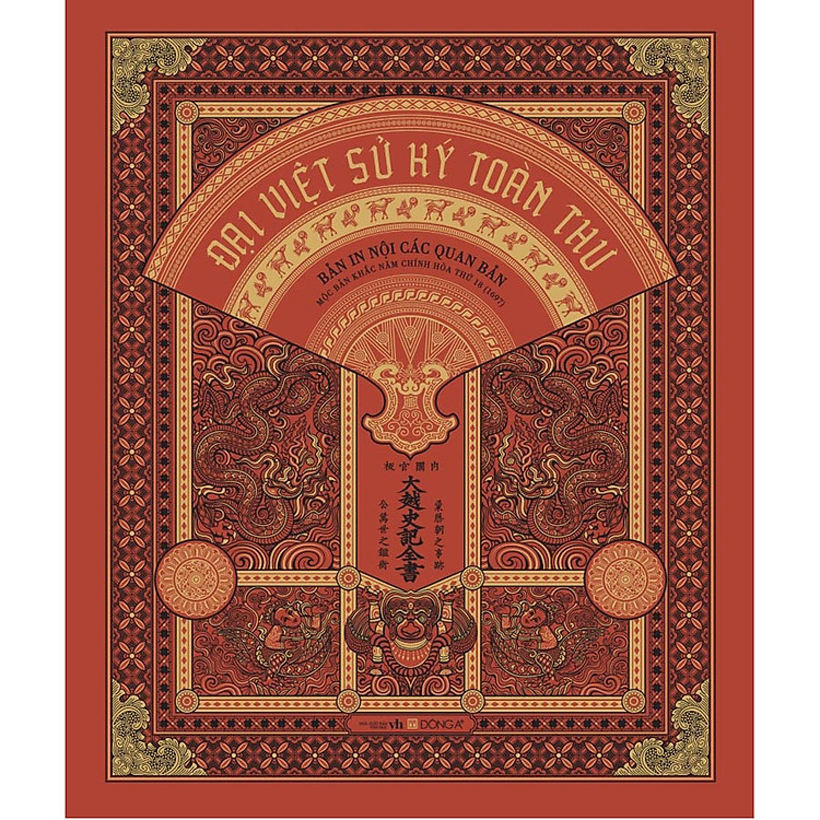Đại Việt sử ký toàn thư - Ảnh 2