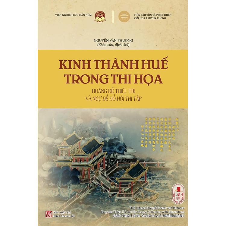 Kinh Thành Huế Trong Thi Họa - Hoàng Đế Thiệu Trị Và Ngự Đề Đồ Hội Thi Tập - Ảnh 2
