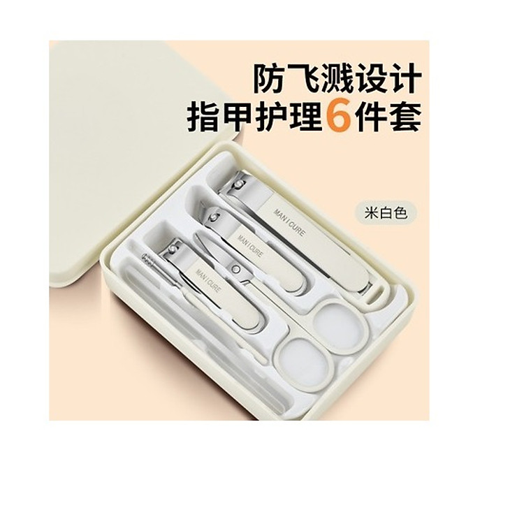 Bộ bấm móng tay - 6 sản phẩm ( mầu trắng sữa)