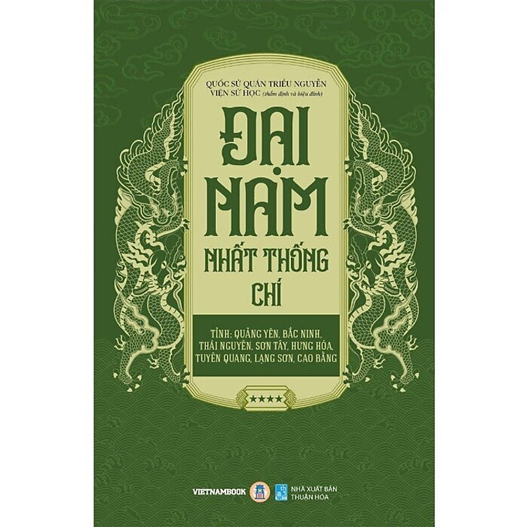 Đại Nam Nhất Thống Chí (Bộ 5 Tập) - Ảnh 3