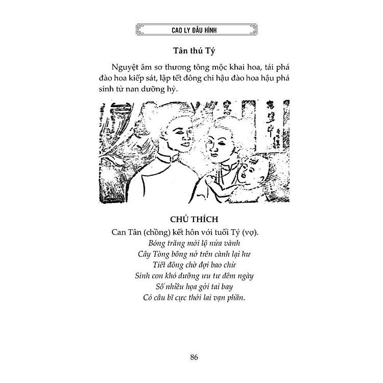 Cao Ly Đầu Hình - Ảnh 5