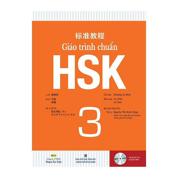 Giáo Trình Chuẩn HSK 3 Bài Học (Tái Bản)