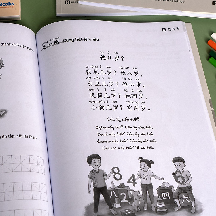 Giáo Trình Tiếng Trung Trẻ Em - Xin Chào Tiếng Trung Tập 1 (Bài Học+ Bài Tập) - Ảnh 5