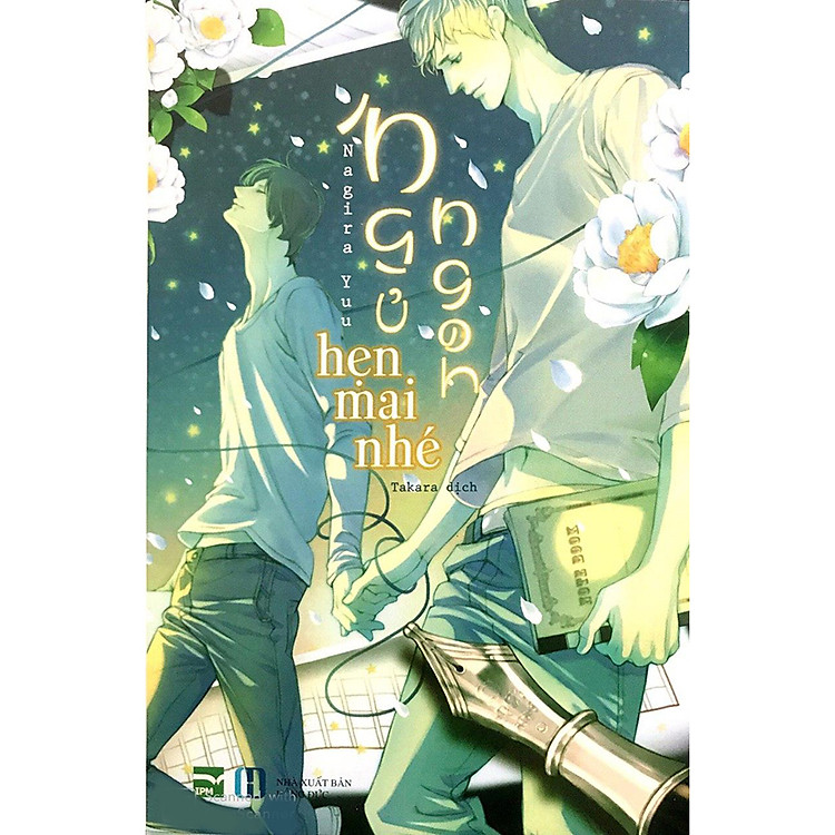 Sách Ngủ Ngon, Hẹn Mai Nhé