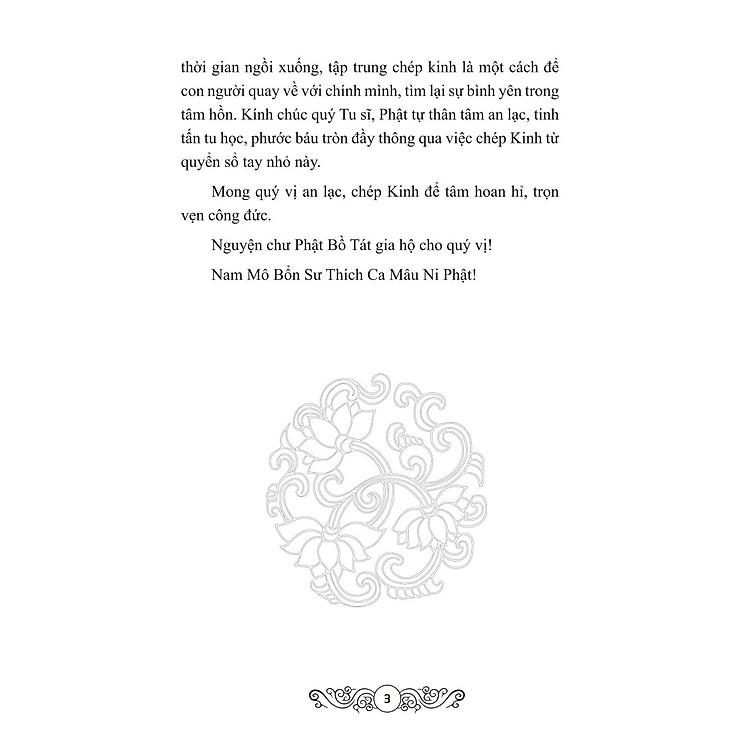 Sổ Tay Chép Kinh In Mờ Chú Đại Bi Có Lò Xo - Ảnh 5