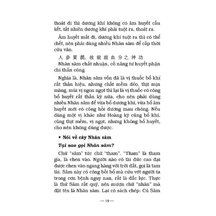 Đông Y Số Điển - Giải Nghĩa Các Số Danh Trong Đông Y Dược Học - Ảnh 5