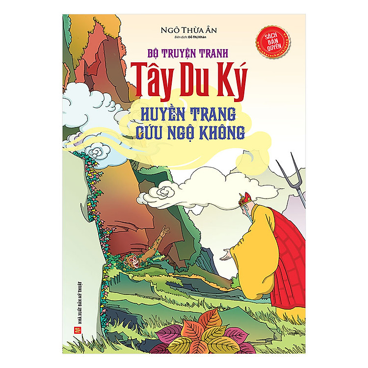 Sách Tây Du Ký - Huyền Trang Cứu Ngộ Không (Tập 9)