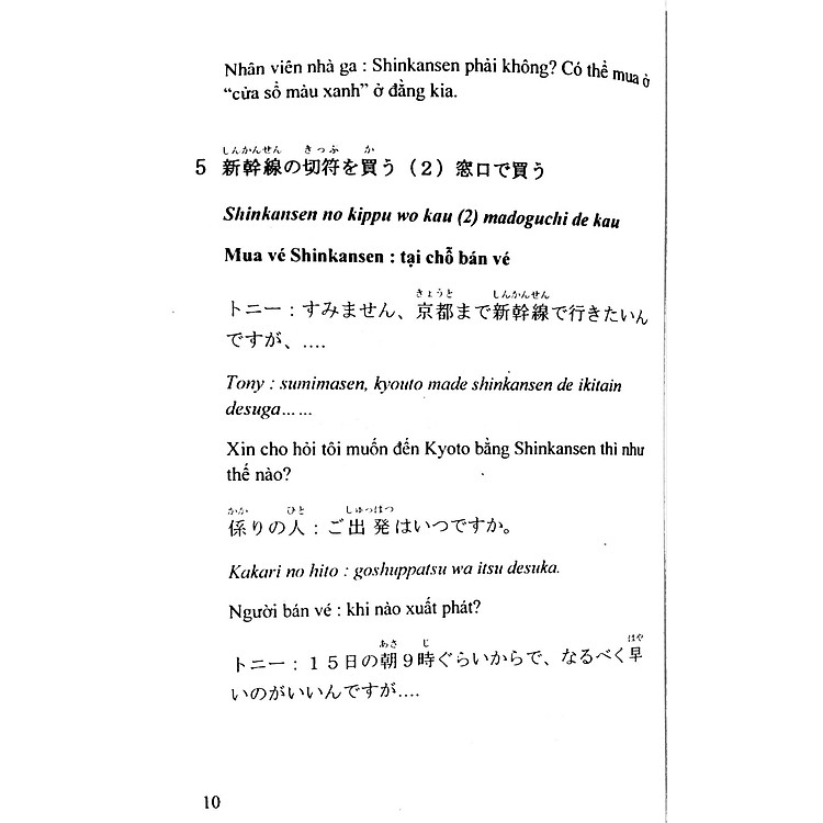 Tự Học Tiếng Nhật