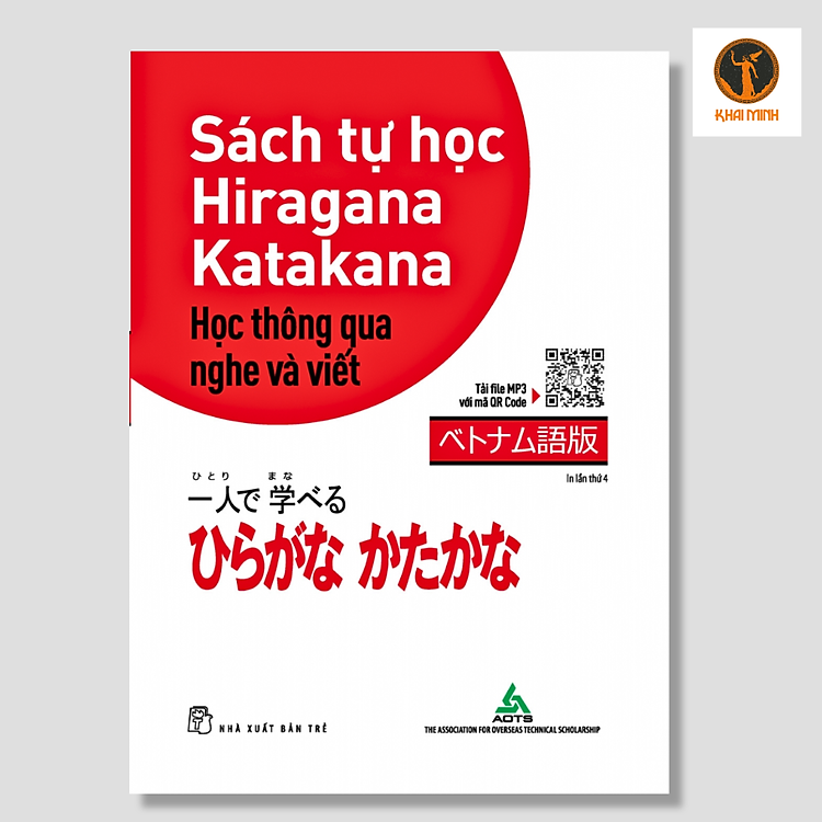 SÁCH TỰ HỌC HIRAGANA HỌC THÔNG QUA NGHE VÀ VIẾT
