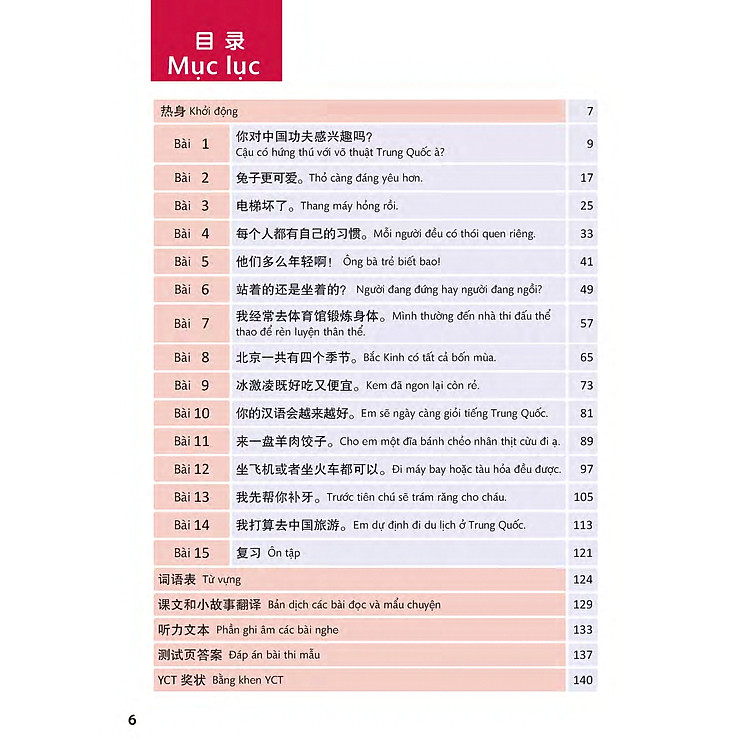 Giáo trình chuẩn YCT Tập 5 - Ảnh 3