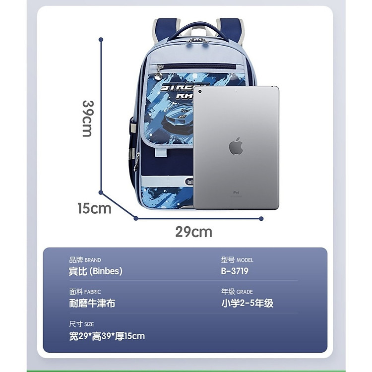 Balo học sinh Cấp 1 BINBES B-3719 siêu nhẹ chống thấm nước - Ảnh 4