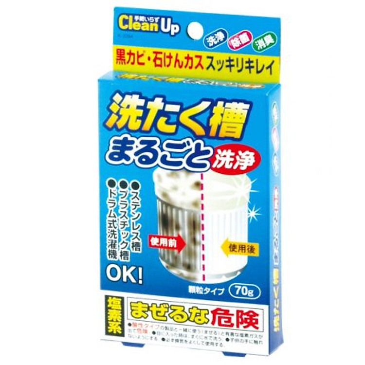 Gói tẩy vệ sinh lồng giặt 70g nội địa Nhật Bản