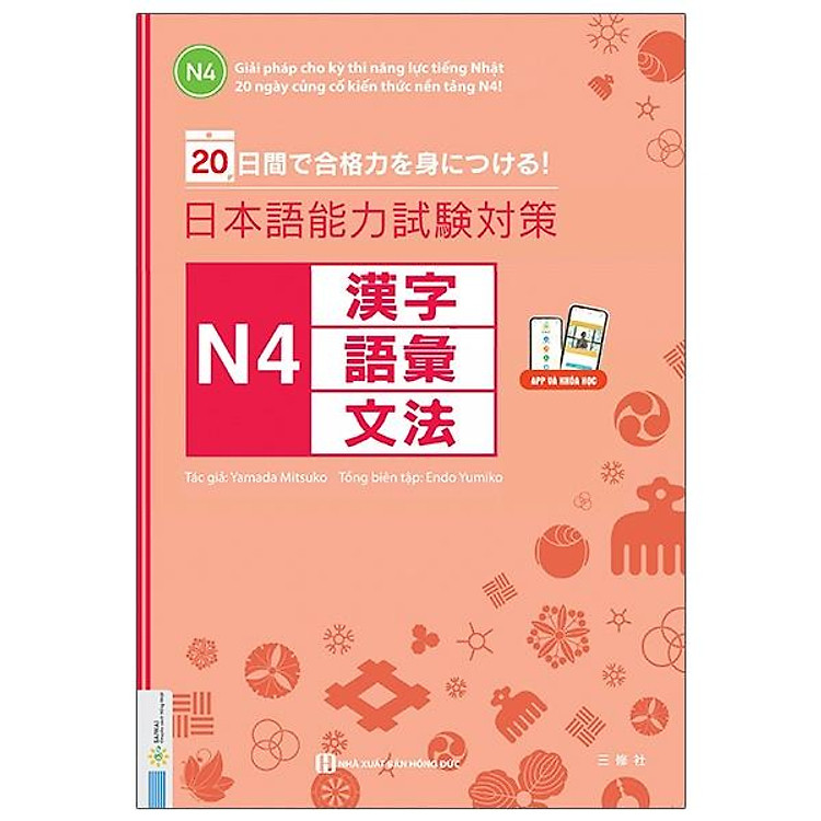 20 Ngày Củng Cố Kiến Thức Nền Tảng N4