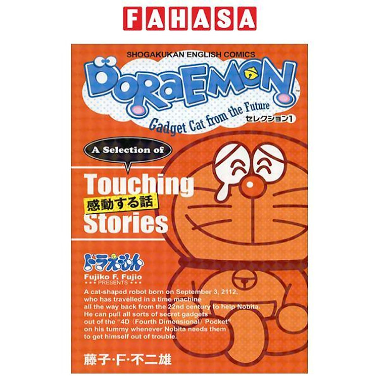 Doraemon Selection 1 (Japanese Edition)