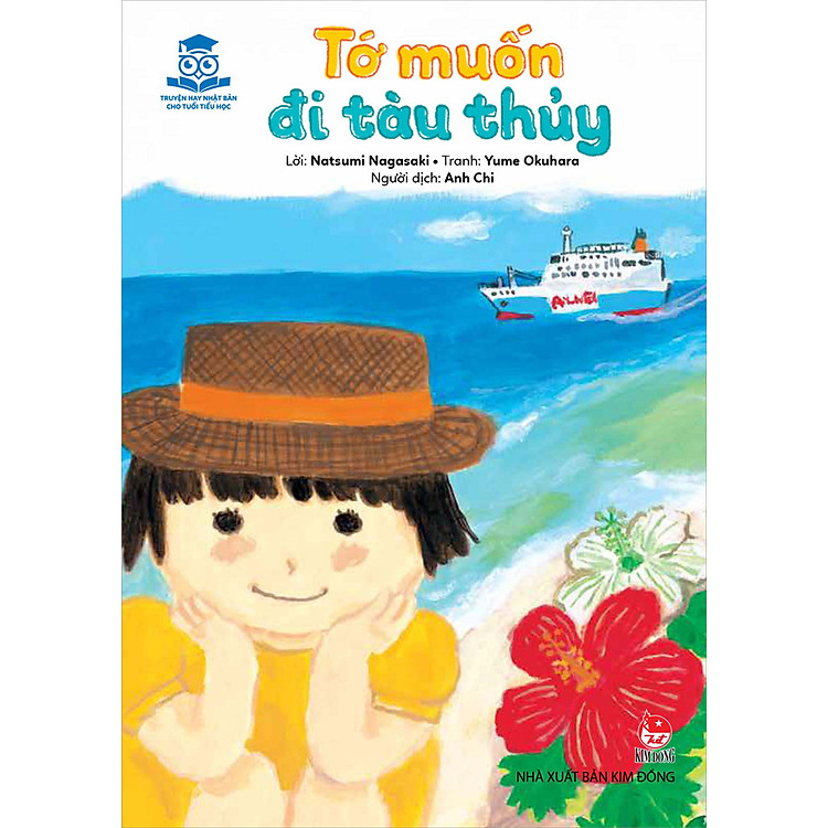 Sách Tớ Muốn Đi Tàu Thuỷ