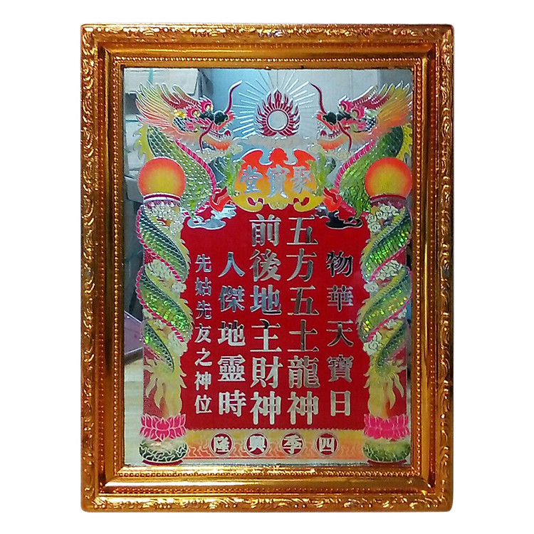 Khuôn Bài Vị Thần Tài Chạm Cỡ 18.24 PT0027