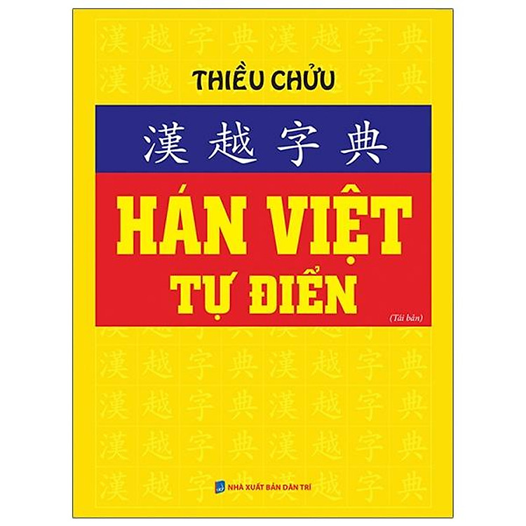 Hán Việt Tự Điển (Tái Bản 2021)