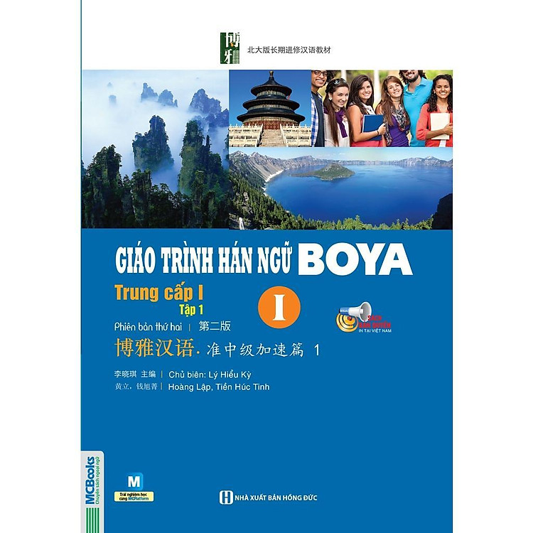Giáo Trình Hán Ngữ Boya Sơ Cấp - Ảnh 6