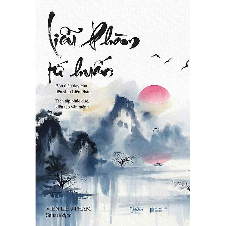 Liễu Phàm Tứ Huấn