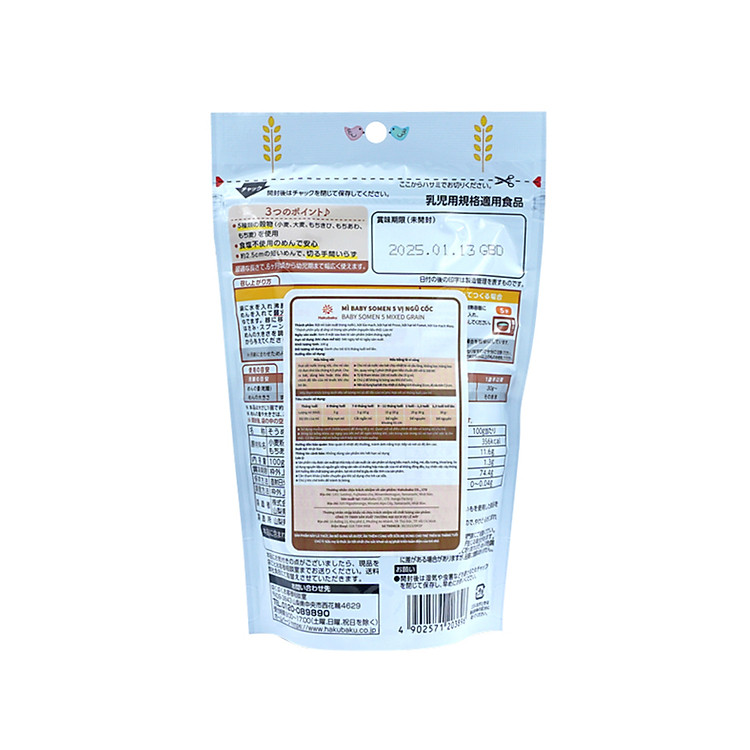 Mì ăn dặm Hakubaku Baby Somen 5 ngũ cốc Tin cậy Tiết kiệm - Hình ảnh 2