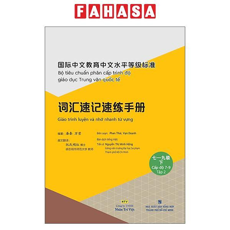 Sách - Bộ Tiêu Chuẩn Phân Cấp Trình Độ Giáo Dục Trung Văn Quốc Tế - Giáo Trình Luyện Và Nhớ Nhanh Từ Vựng - Cấp Độ 7-9 - Tập 2