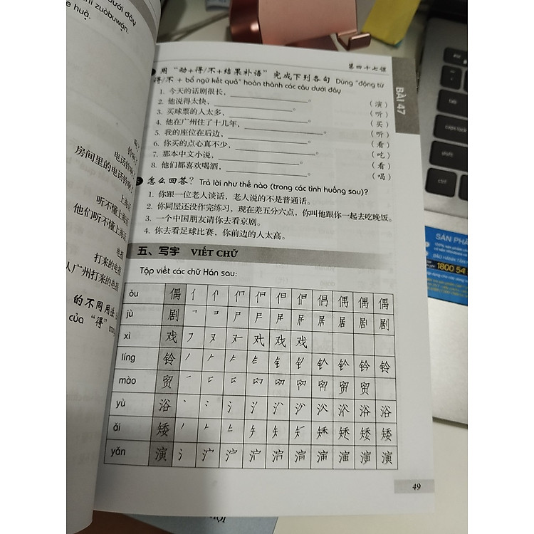 301 Câu Đàm Thoại Tiếng Hoa Tập 2 - Ảnh 4