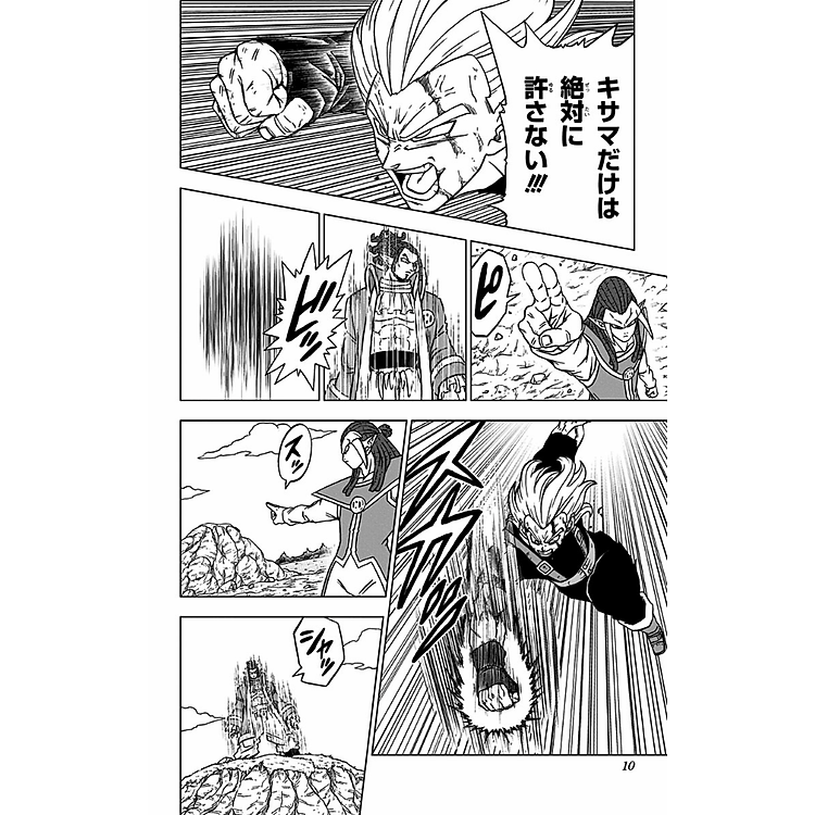 Dragon Ball Super 19 (Japanese Edition) - Ảnh 7