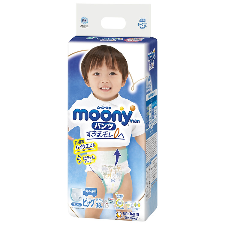 Mua Tã Quần Moony Nhật Bản Bé Trai XL38 Chính hãng Tiết kiệm - Hình ảnh 2
