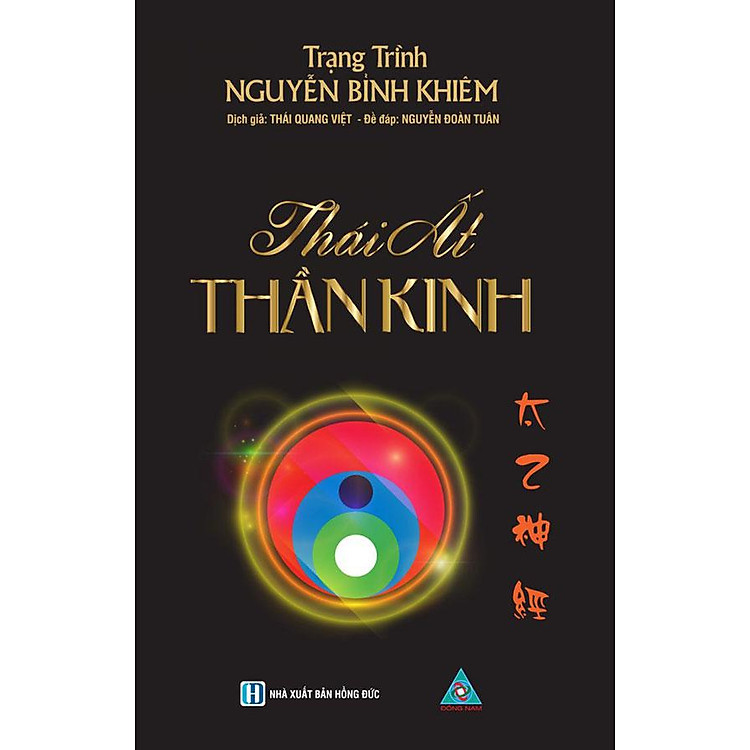 Thái Ất Thần Kinh