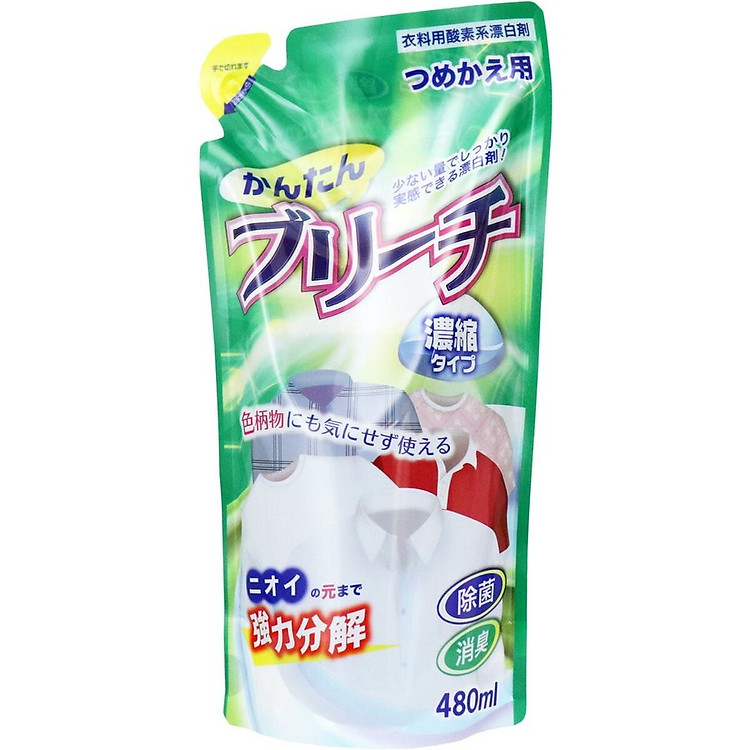 Nước tẩy quần áo KIREI 480ml - Nội địa Nhật Bản