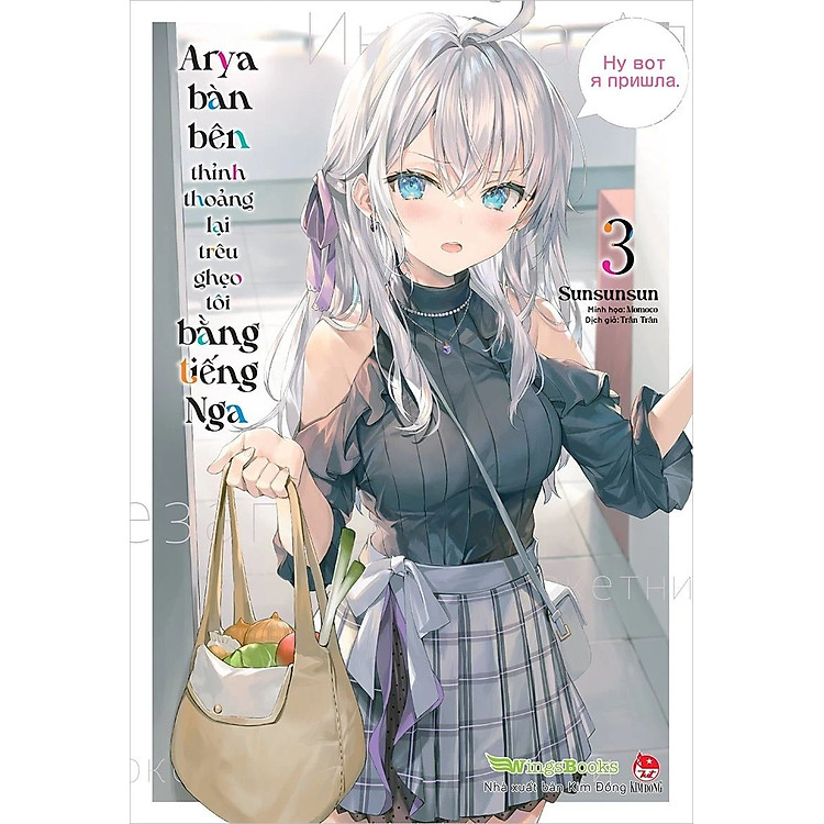 Sách - Arya bàn bên thỉnh thoảng lại trêu ghẹo tôi bằng tiếng Nga (Light Novel)