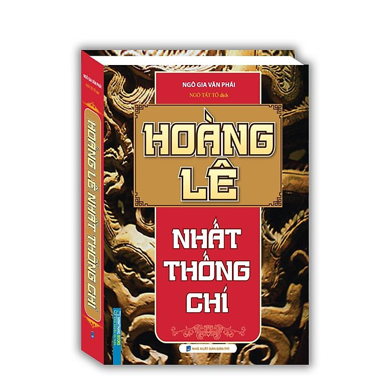 Hoàng Lê Nhất Thống Chí (2021)