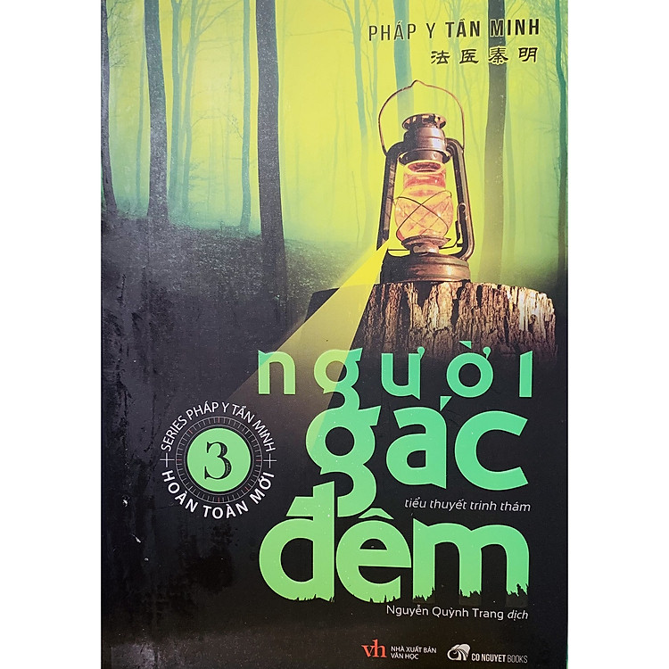 Người Gác Đêm – Phần 3